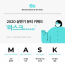 마이비뷰티 이미지