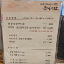 웅래국밥 이미지