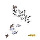 수채일러스트 지도사 2급 과정 이미지