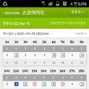 싱글스크린 골프연습장 이미지