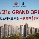 주거1공원 이미지