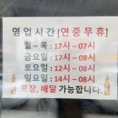 만인이 원하는 수산 | 가성비 좋은 수유역 횟집, &#34;만원수산&#34; 인기 비결은?