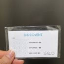 J&C | 재 방문율 높은 범계 벨라니 뷰티 속눈썹펌 후기(c컬 j컬 차이)