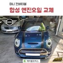 서면카센타 이미지