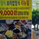 모정보쌈 이미지