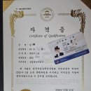 케이에듀원격평생교육원 네이버블로그