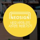 (주)비즈제이 네이버블로그