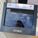 육림 | 고성 맛집 육림델리카트슨, 기대 많이 하고 갔는데… 솔직후기