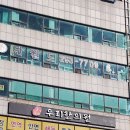 하단 턱편한 미소 치과의원 이미지