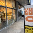 BREAD 80 이미지