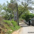 군포 시골집 갈치밥상 이미지