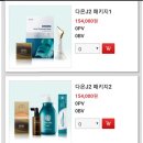 다온메딕스 이미지