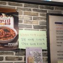 은계푸리마타워 | 시흥 은계 맛집 오봉집 은계점