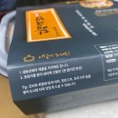 인생국밥 | 캠핑음식 추천 건더기가 푸짐한 한우듬뿍인생국밥 맛본 후기