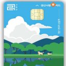 귀뚜라미보일러경산대리점 이미지