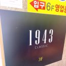 나이키노래연습장 이미지