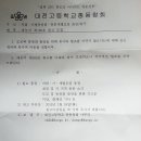 대능지 Daum카페