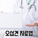 기운찬마취통증의학과 의원 이미지