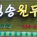 원두막과일 이미지