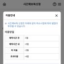 신반포육아지원센터 네이버블로그