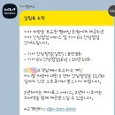 김포서비스기아오토큐 주식회사 | 기아 오토큐 안심점검 다녀왔어요! (카니발 가솔린 2년차 점검 후기)