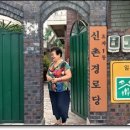 효자1동 경로당 이미지