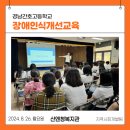 경남간호고등학교 이미지