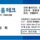 송현주유소 이미지