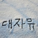 여주쉼표 이미지