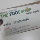 사평역 1번출구 이미지