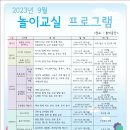 정릉아동보건지소 이미지