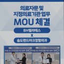 송도랜드마크정형외과의원 네이버블로그