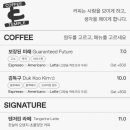 커피템플