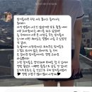 260530, 260531 있지 Motto 사녹 후기 - 음악중심 미팬, 인기가요