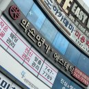 대흥명가 | 진주피부관리 에스테틱 약손명가 작은얼굴과 이중턱관리 받았어요