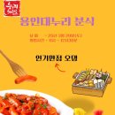 용인대누리태권도장 이미지
