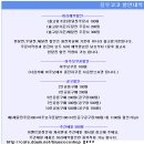 돌먹거리