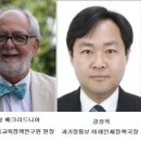 올바른교육 이미지