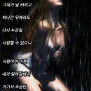 놓고 싶지 않은 아름다운 손 이미지