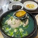 바다에서 떠오르는 해(별관) 이미지