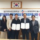 씨제이푸드빌(주) 이미지