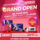 OLED TV 특별 판매!→종료 이미지