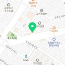 죽파한의원 이미지