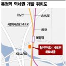 사당개발
