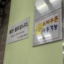 멸치국수 | 하단동맛집 오일장멸치국수 방문후기, 가성비 좋고 주차 가능한 국수집