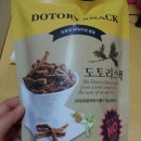 참진원