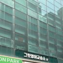 그릿영어교습소
