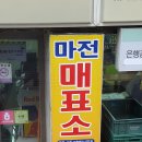 한일교통(주) 이미지