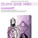 안나수이 - 전주시 완산구 전주객사4길 19 | 안나수이