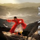 아리랑목장 이미지